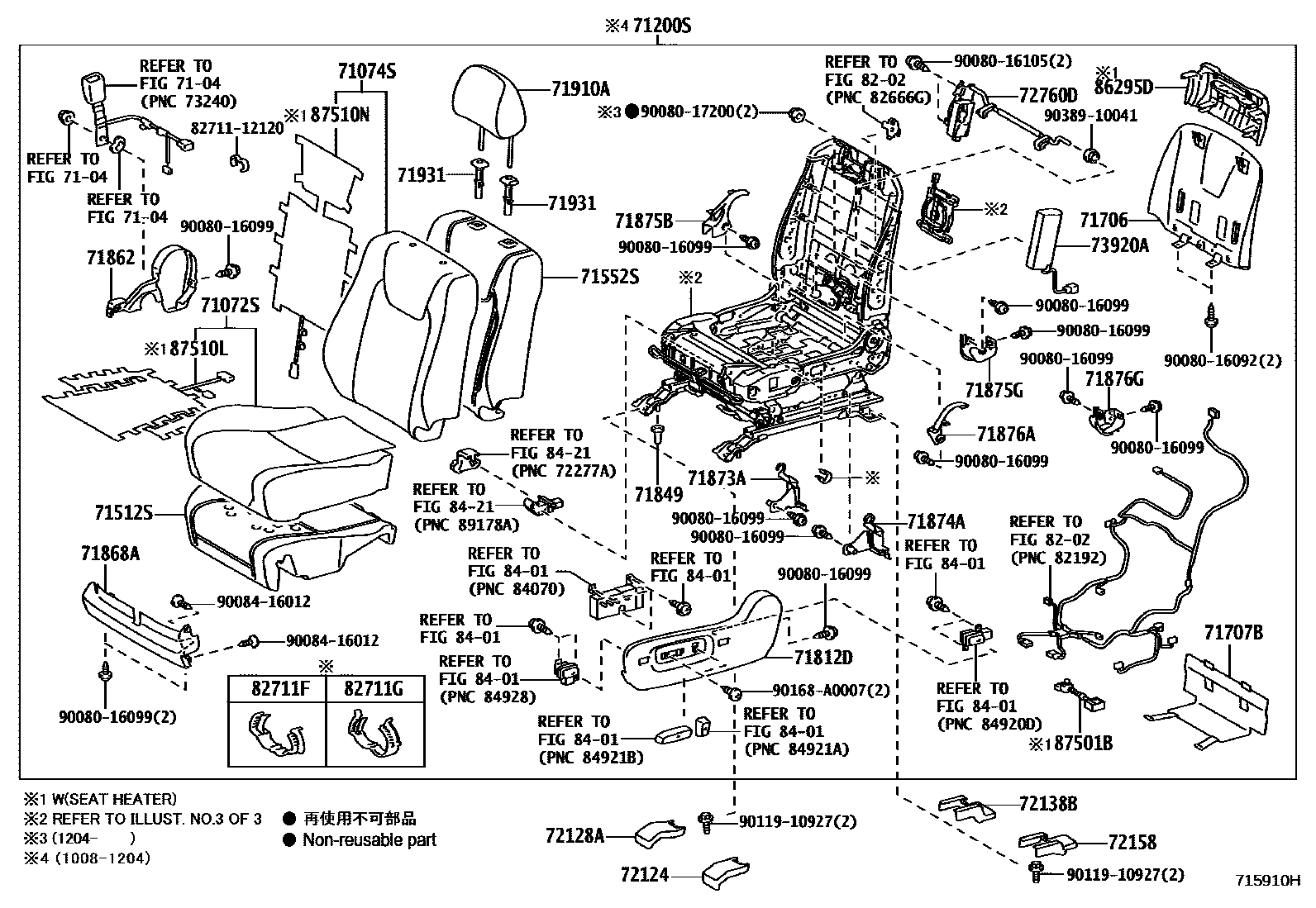7101 — FRONT SEAT & SEAT TRACK