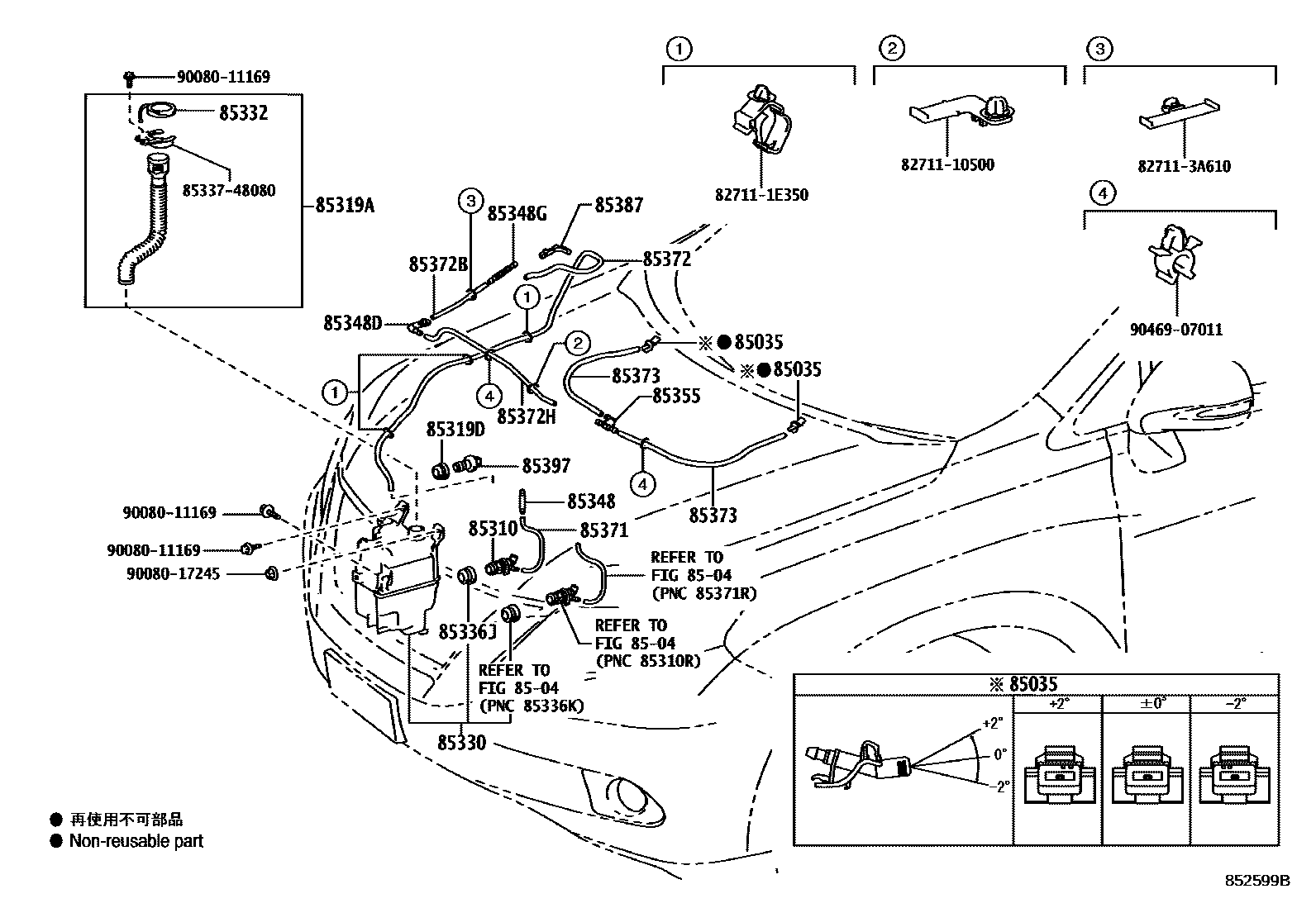 8503 — WINDSHIELD WASHER