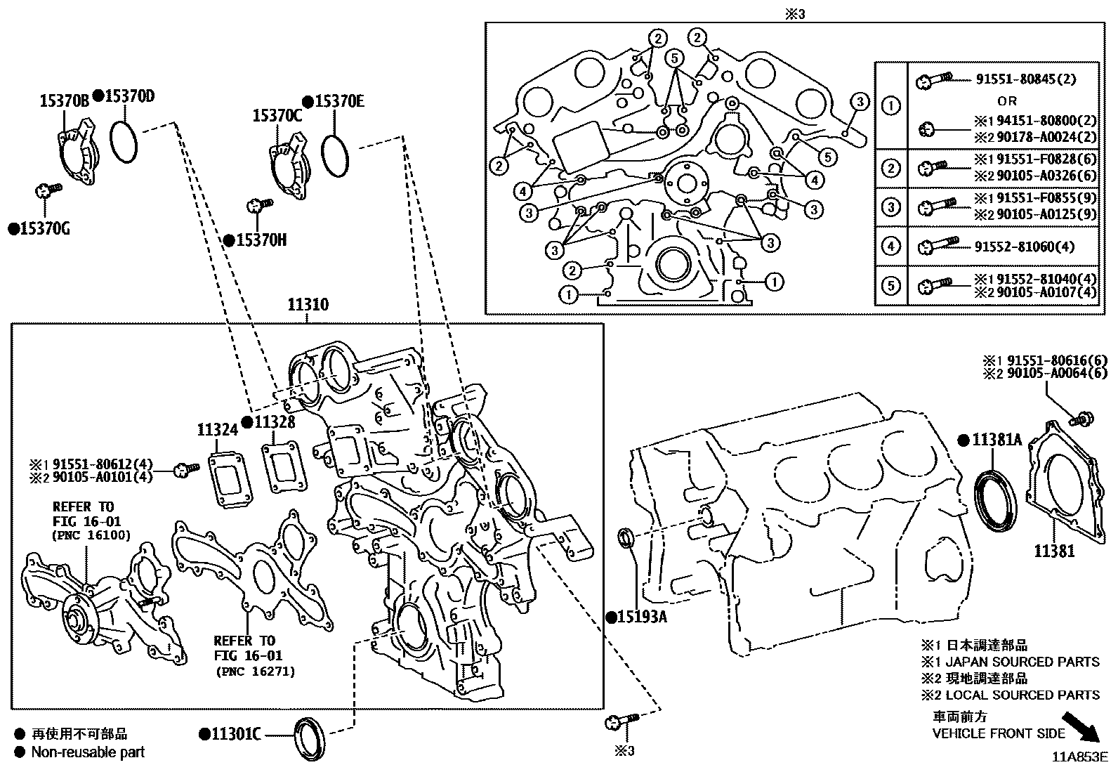1106 — TIMING GEAR COVER & REAR END PLATE