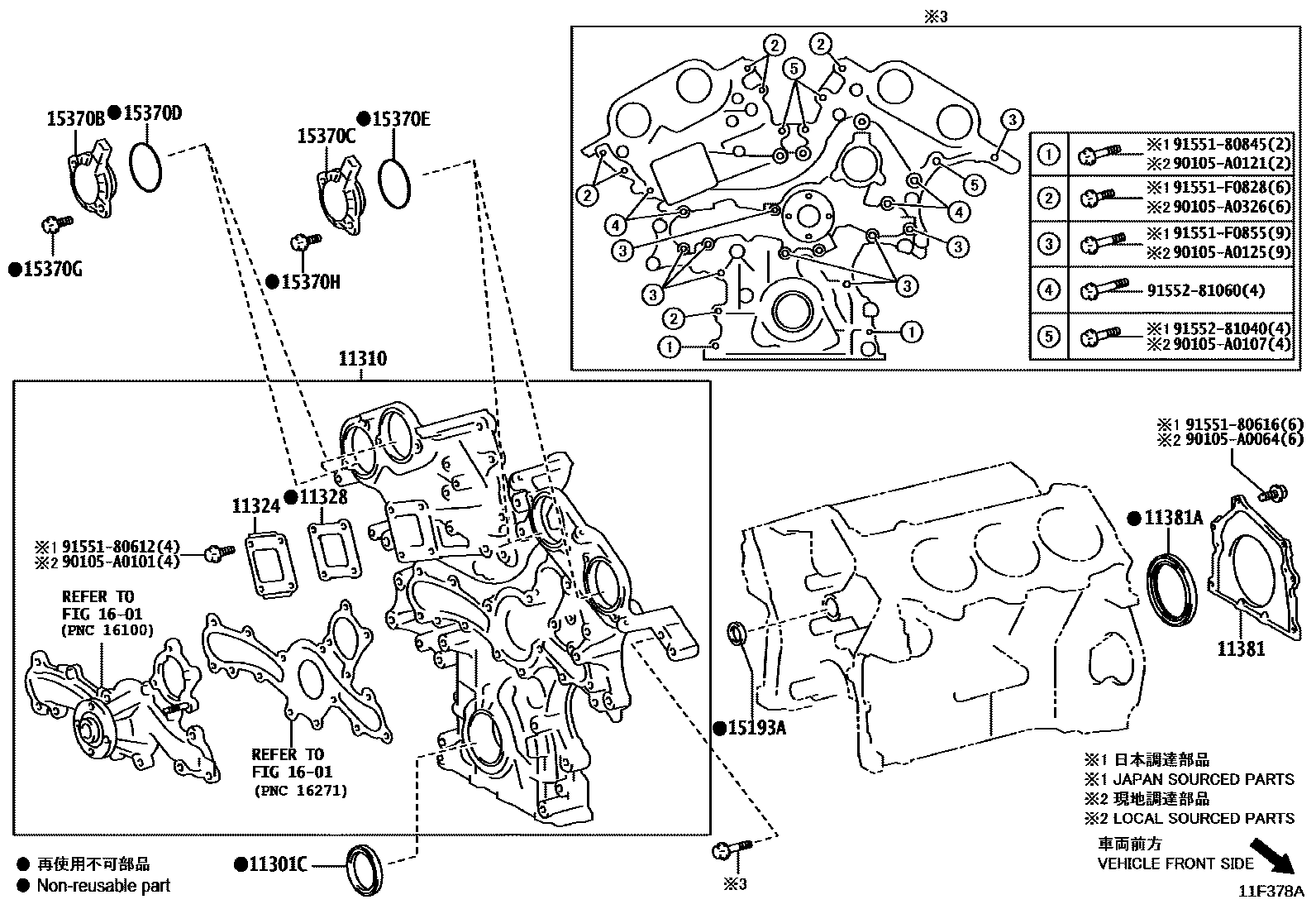 1106 — TIMING GEAR COVER & REAR END PLATE