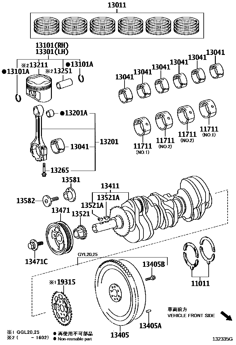 1301 — CRANKSHAFT & PISTON