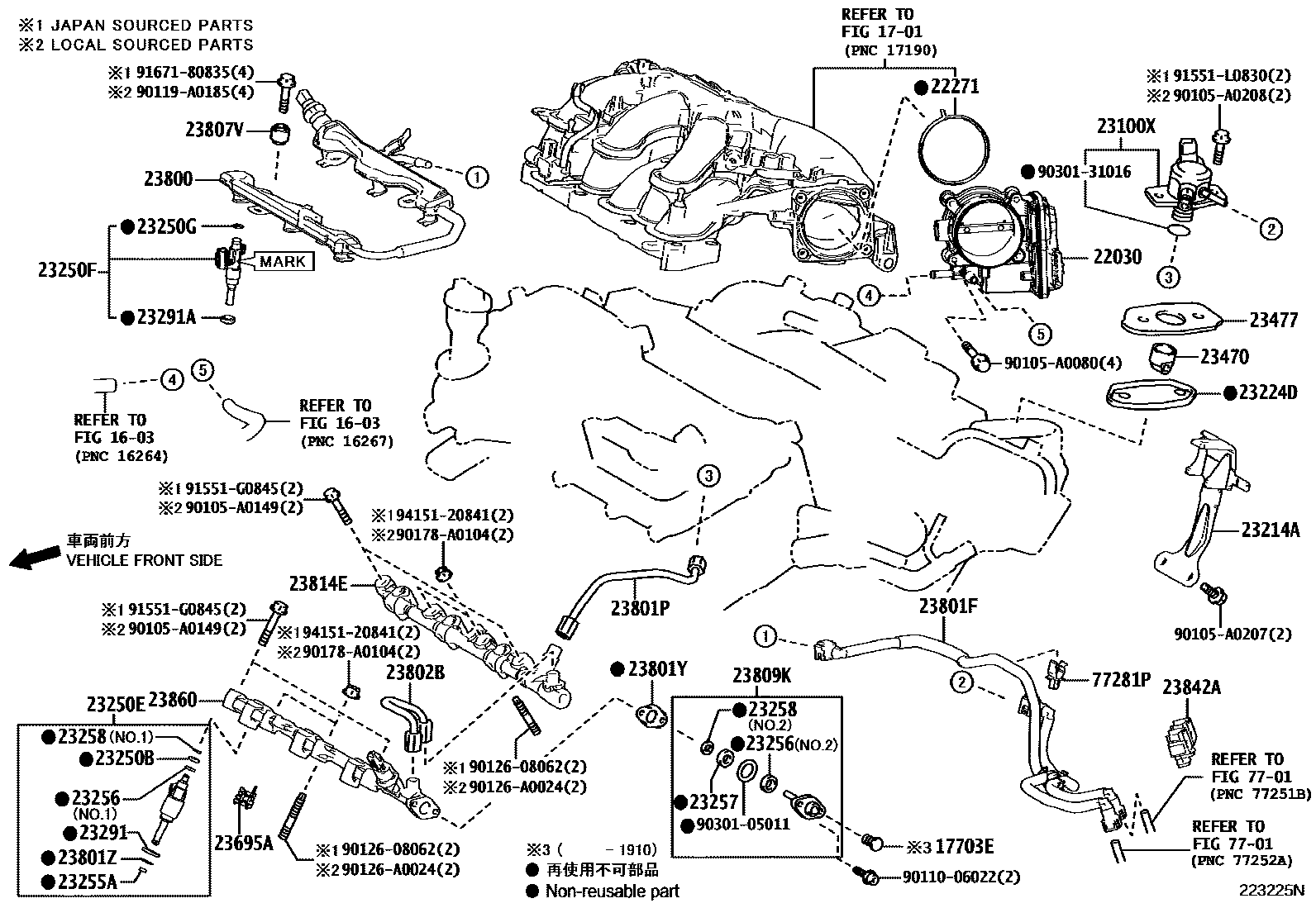 2211 — FUEL INJECTION SYSTEM