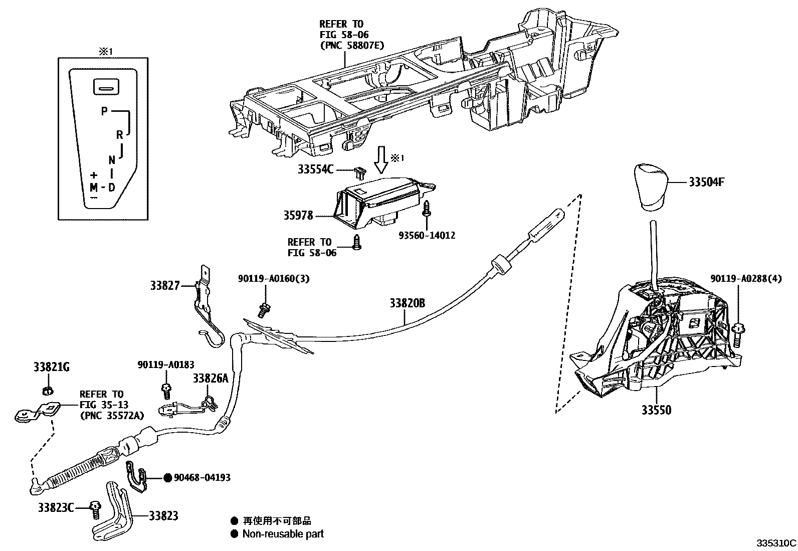 3312 — SHIFT LEVER & RETAINER