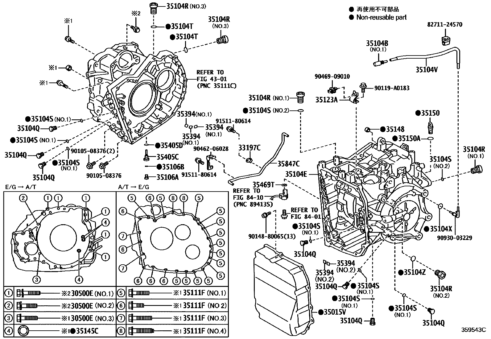 3503 — TRANSMISSION CASE & OIL PAN (ATM)