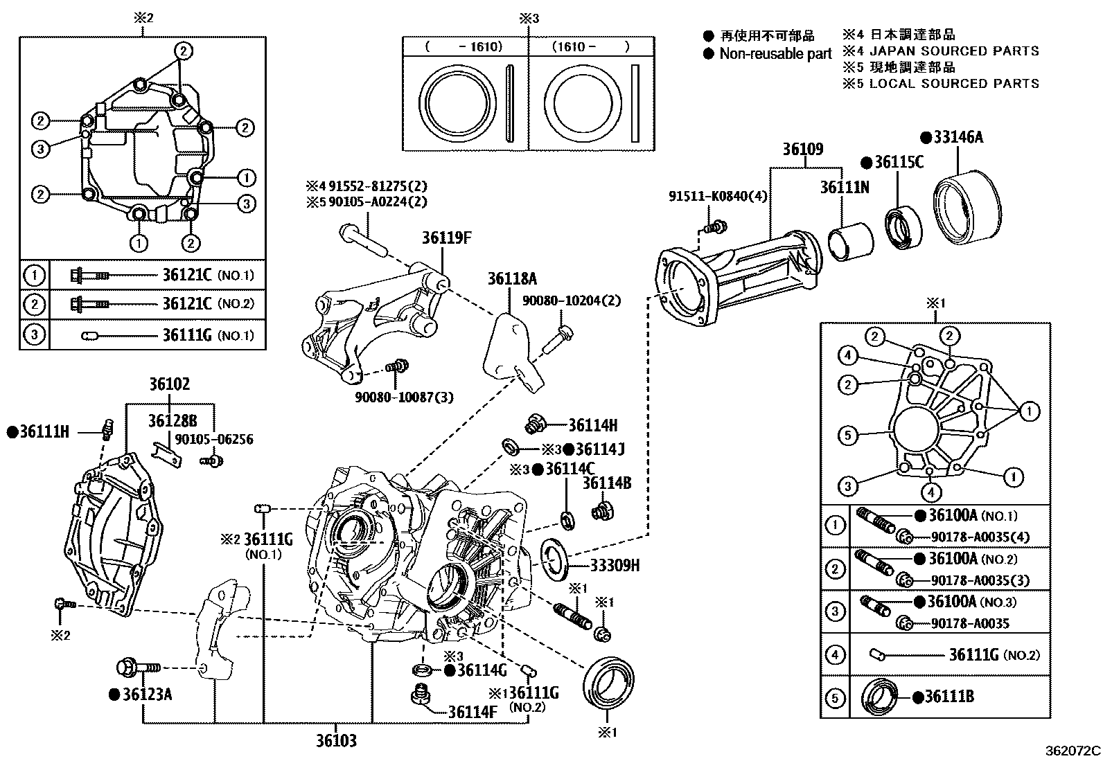 3609 — TRANSFER CASE & EXTENSION HOUSING