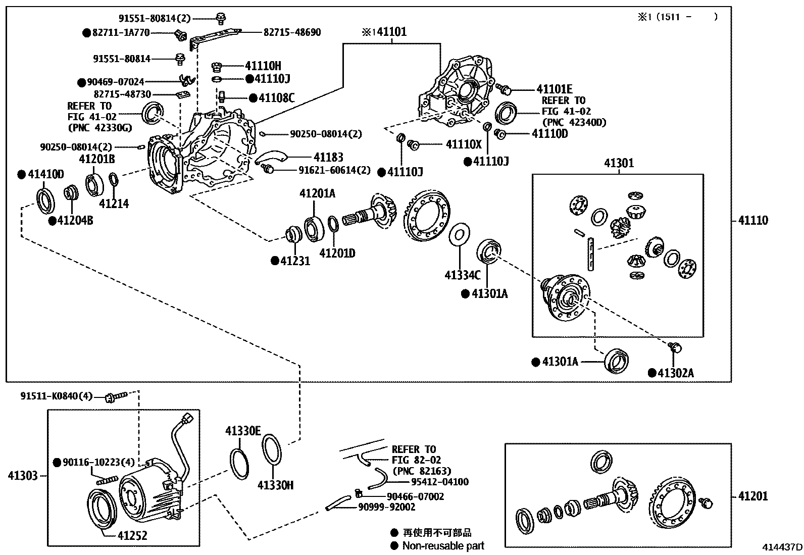 4101 — REAR AXLE HOUSING & DIFFERENTIAL