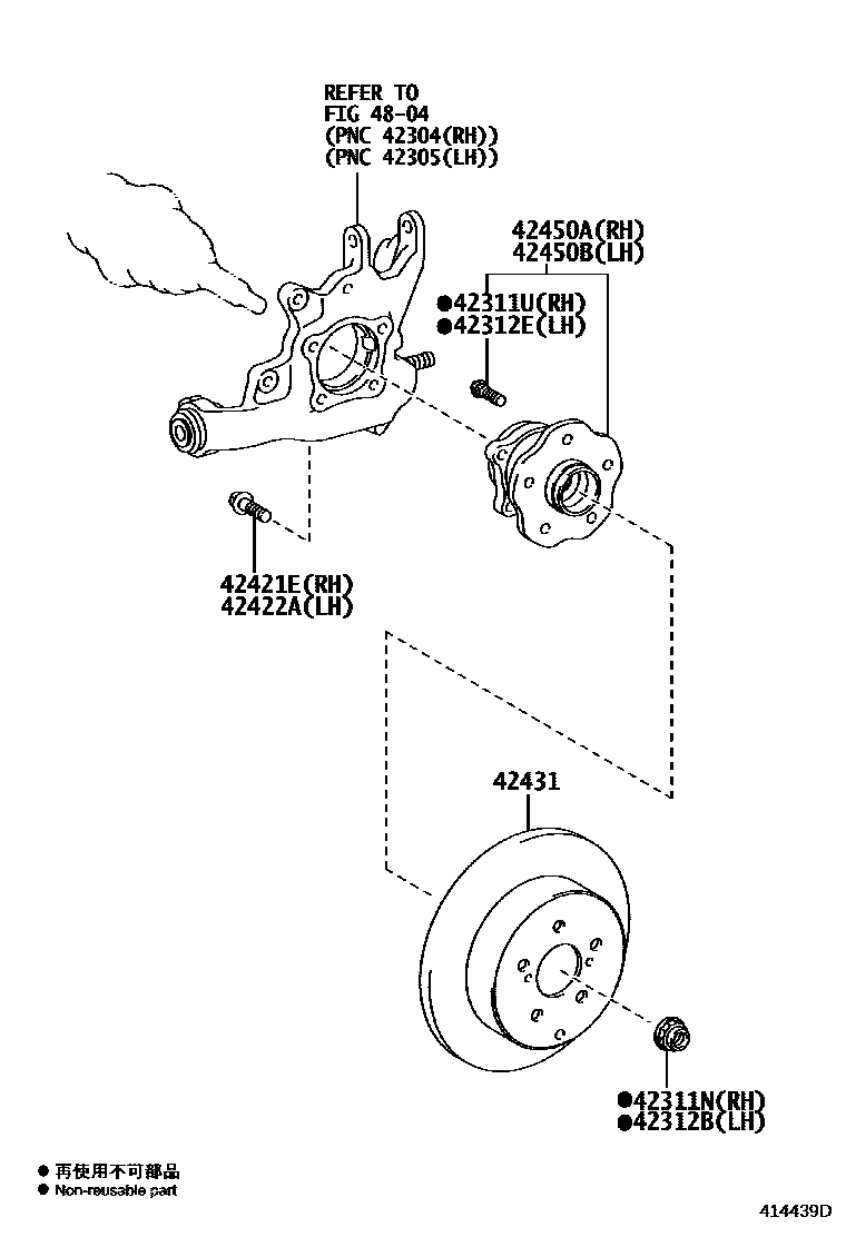 4102 — REAR AXLE SHAFT & HUB