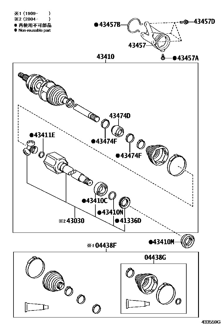 4302 — FRONT DRIVE SHAFT
