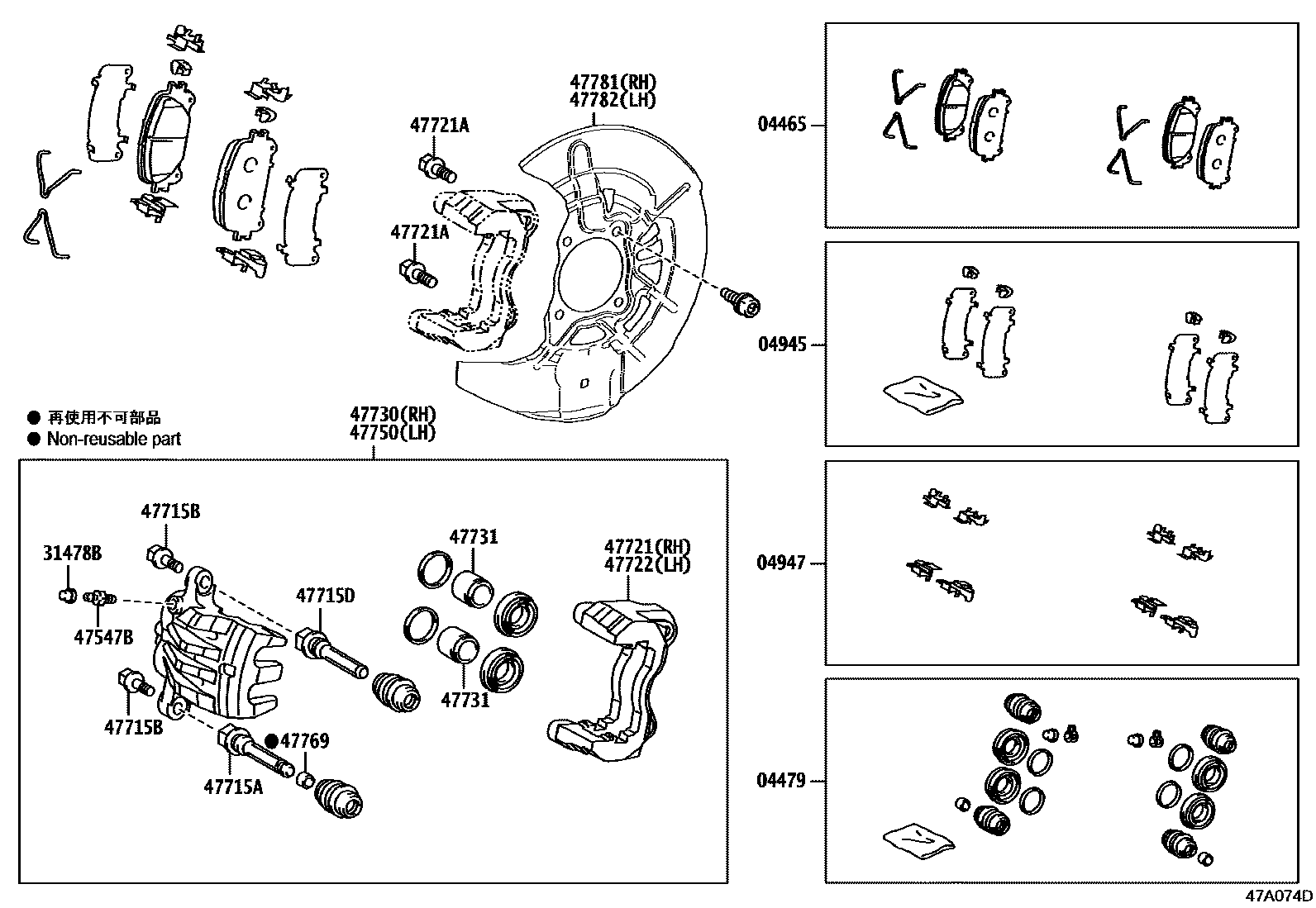 4705 — FRONT DISC BRAKE CALIPER & DUST COVER