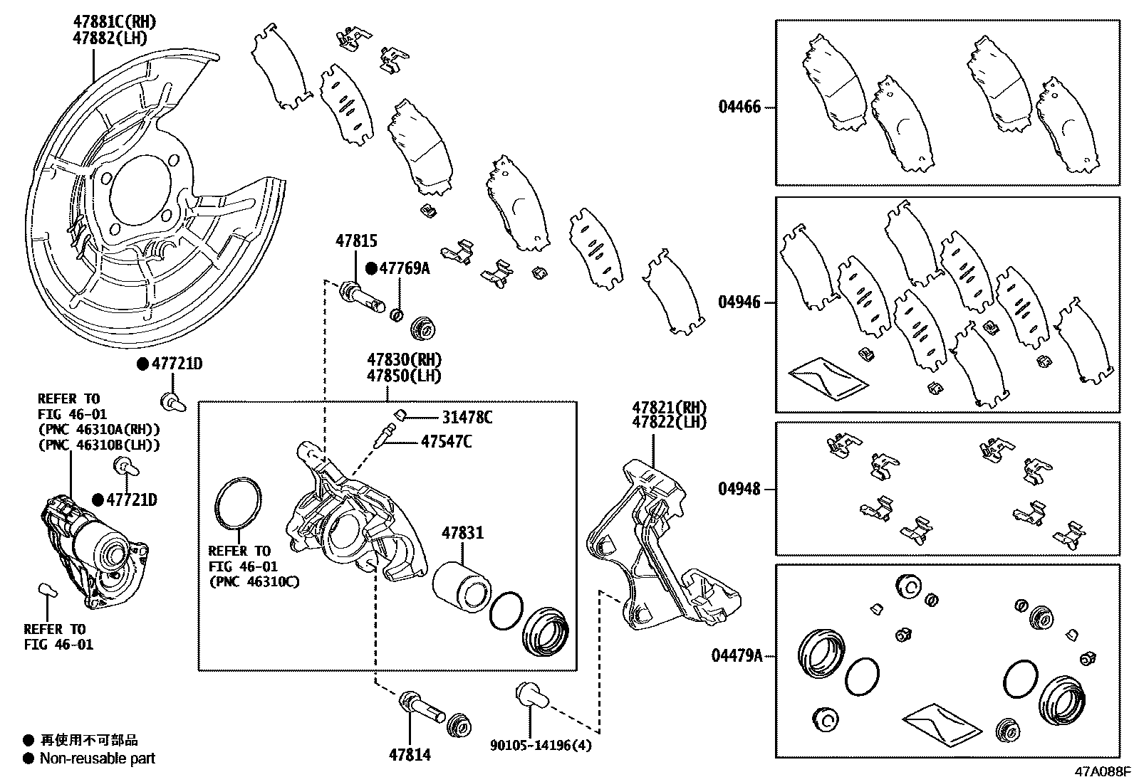 4707 — REAR DISC BRAKE CALIPER & DUST COVER