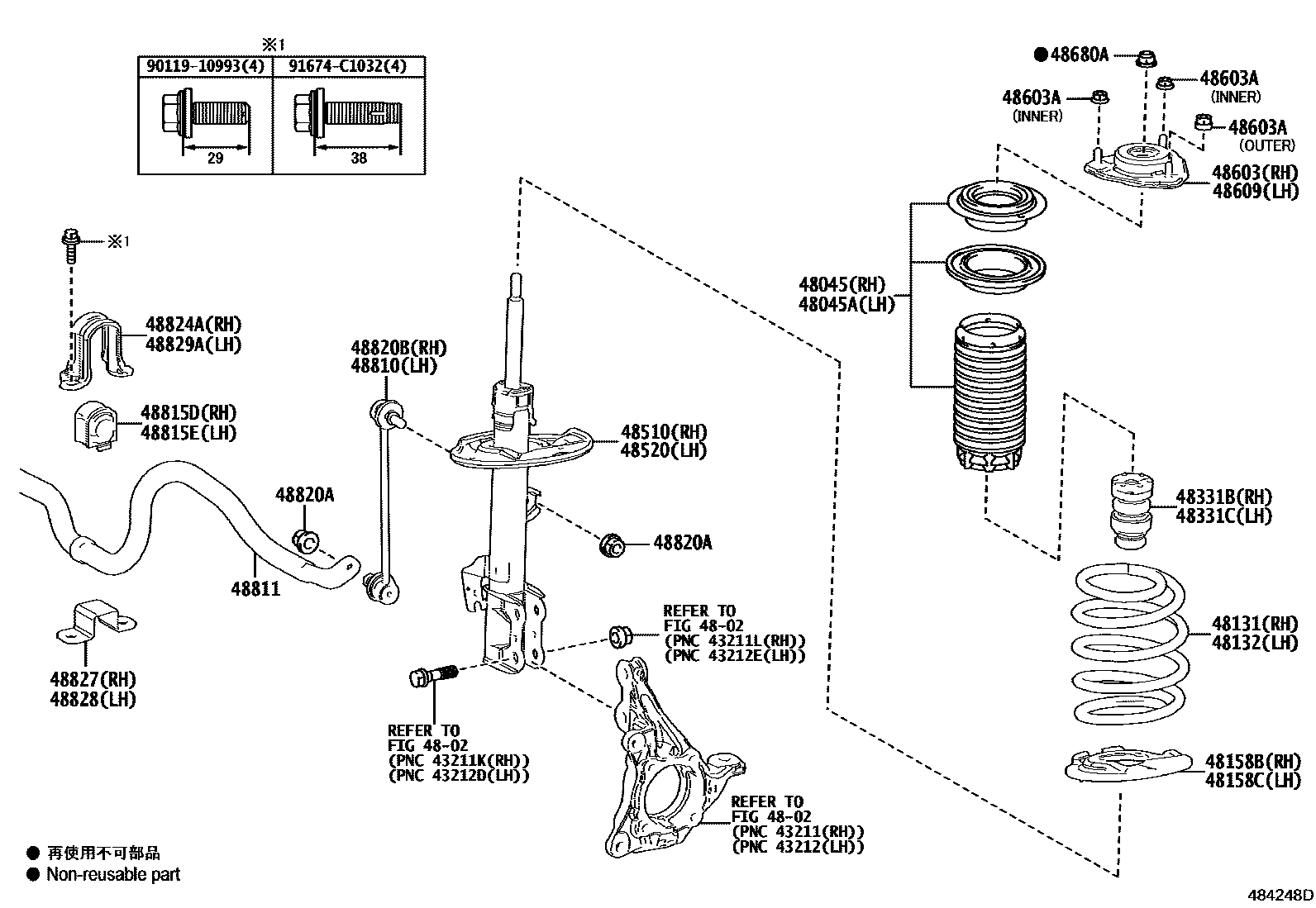 4803 — FRONT SPRING & SHOCK ABSORBER