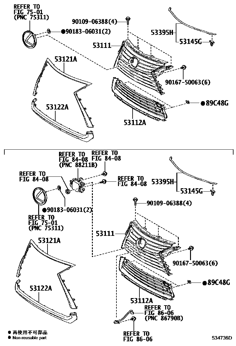 5301 — RADIATOR GRILLE