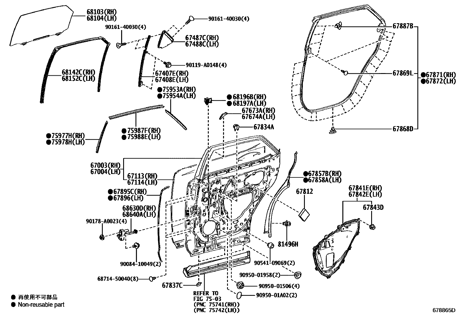 6705 — REAR DOOR PANEL & GLASS