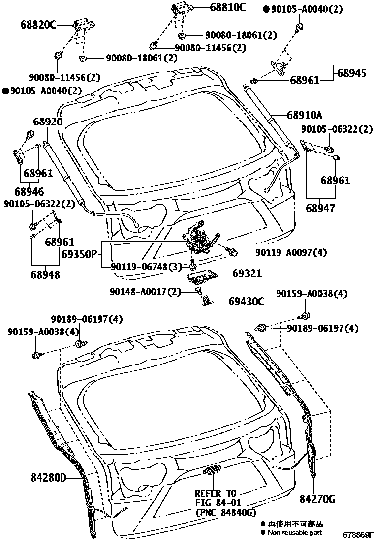 6709 — BACK DOOR LOCK & HANDLE