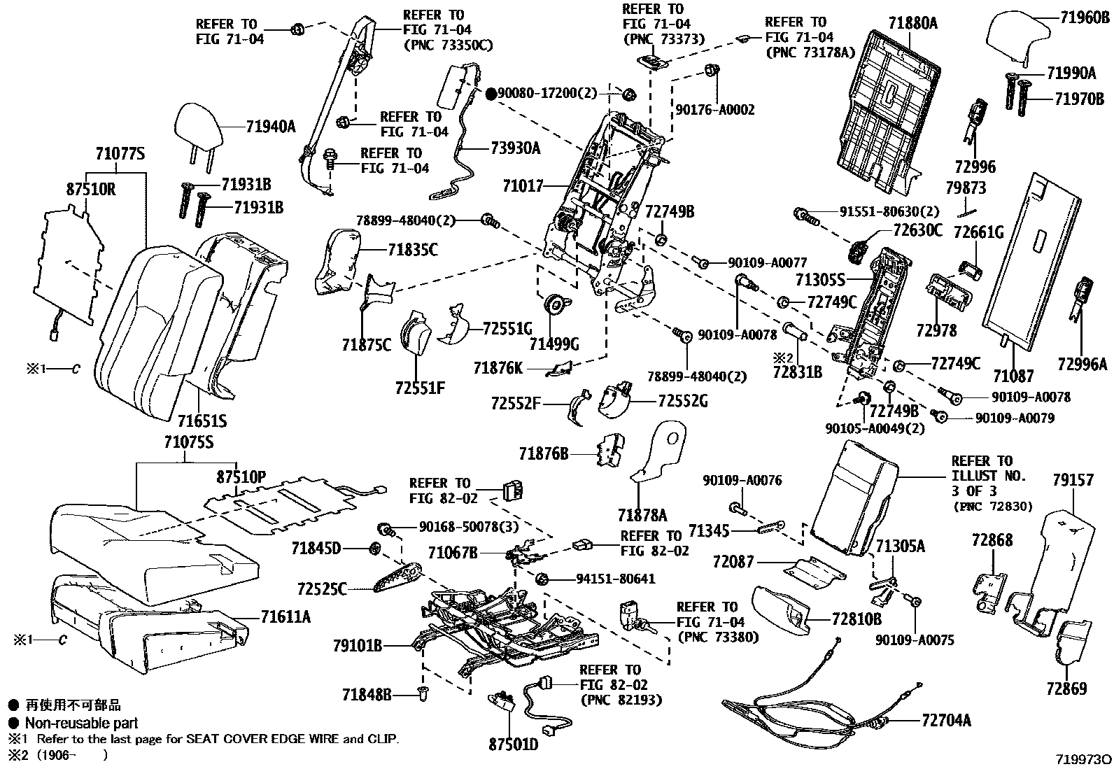 7102 — REAR SEAT & SEAT TRACK
