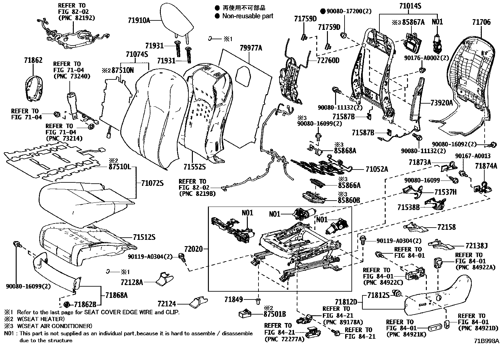 7101 — FRONT SEAT & SEAT TRACK