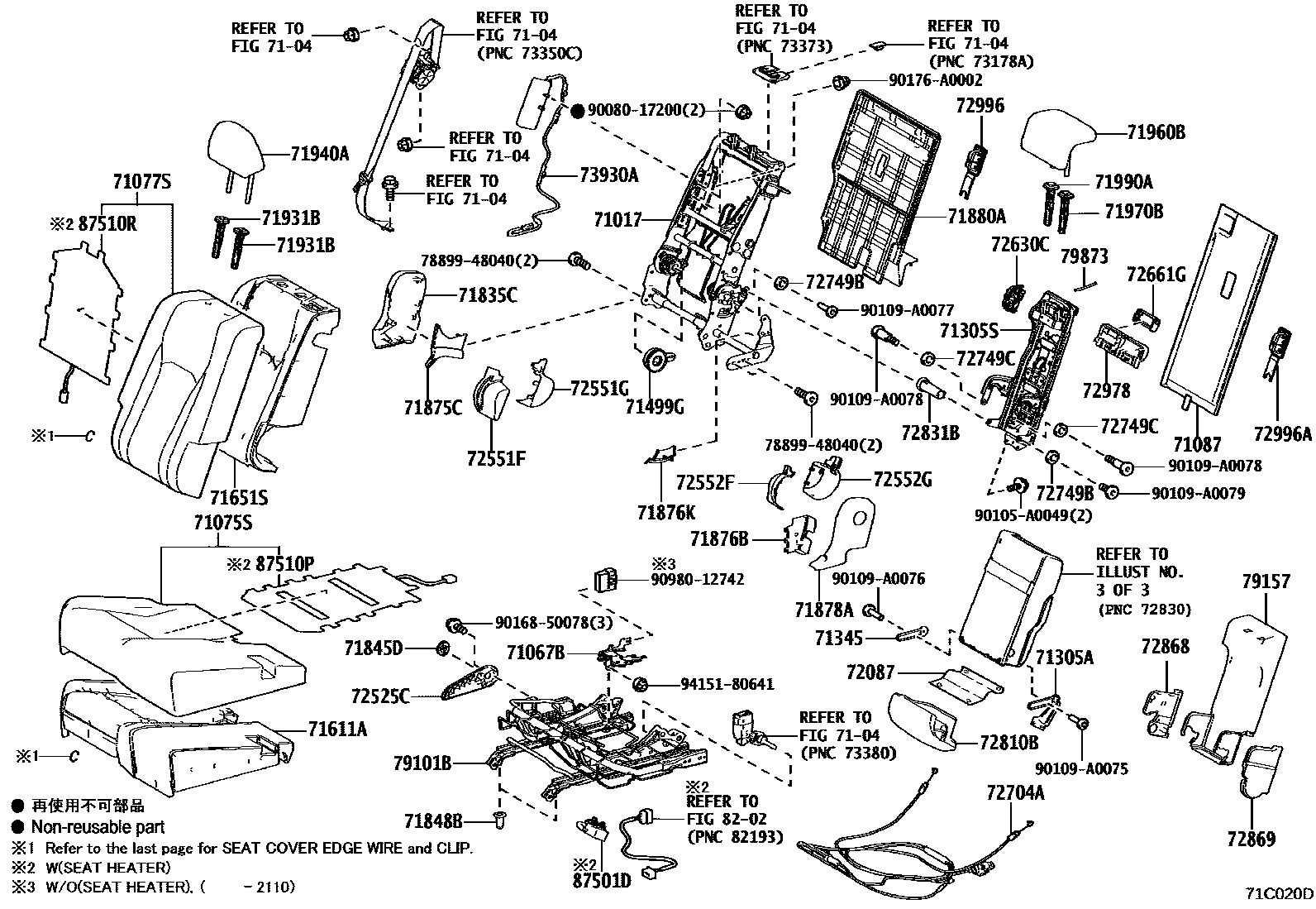 7102 — REAR SEAT & SEAT TRACK