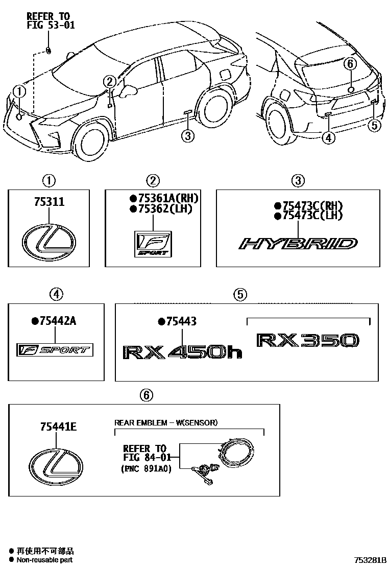 7501 — EMBLEM & NAME PLATE (EXTERIOR & INTERIOR)