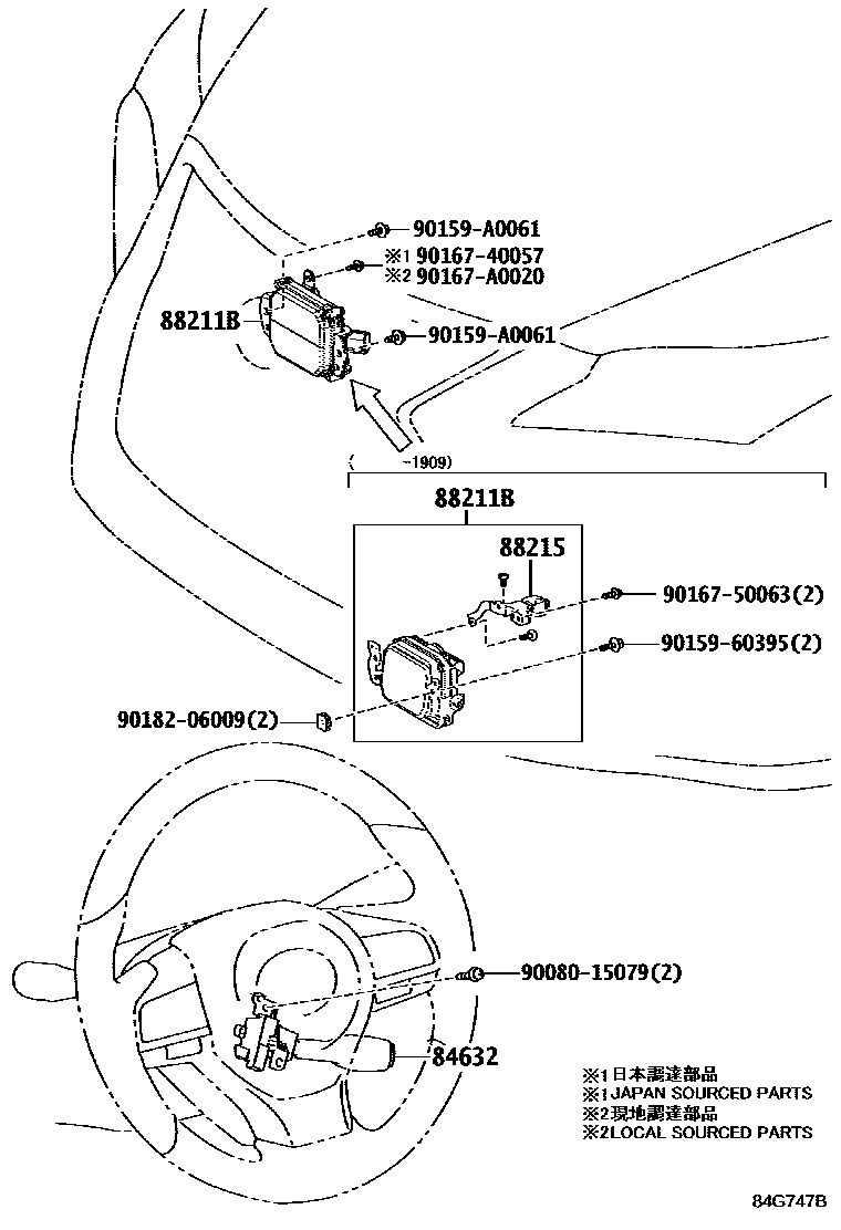 8408 — CRUISE CONTROL (AUTO DRIVE)