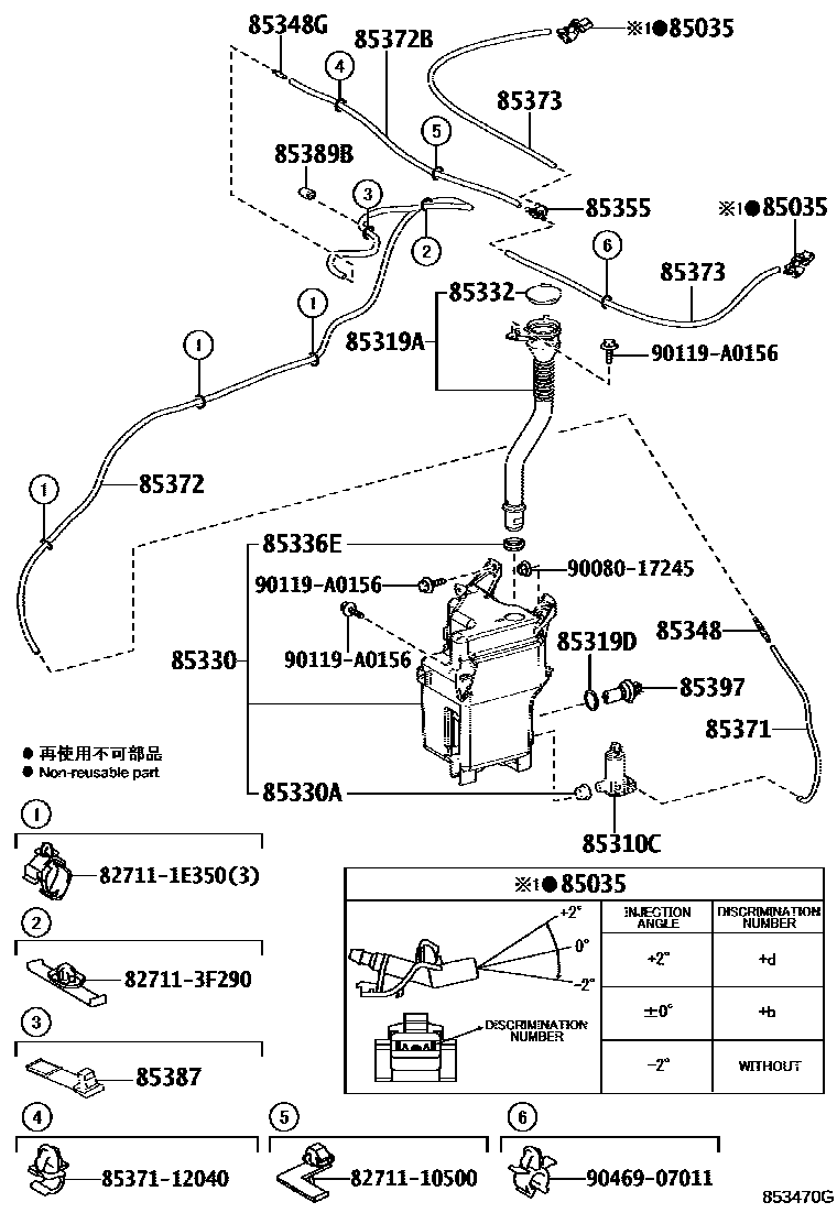 8503 — WINDSHIELD WASHER