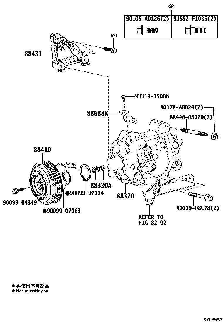 8719 — HEATING & AIR CONDITIONING - COMPRESSOR