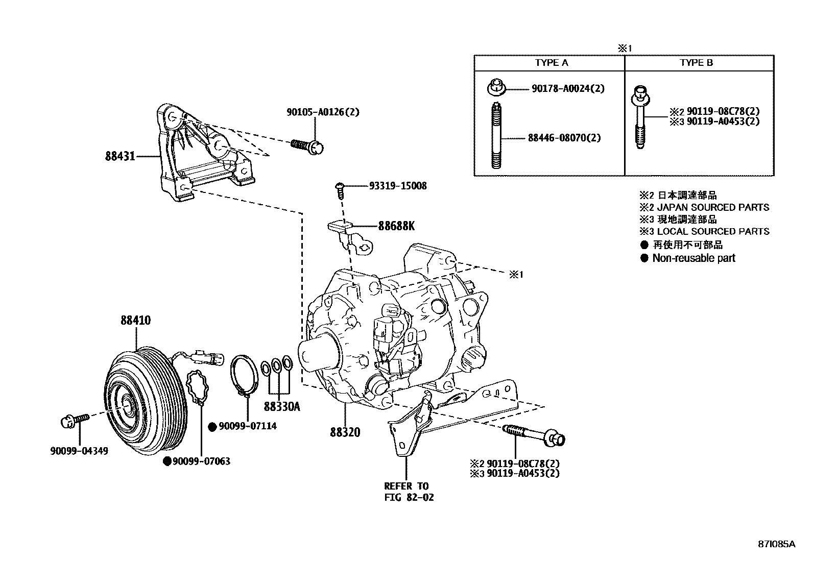 8719 — HEATING & AIR CONDITIONING - COMPRESSOR