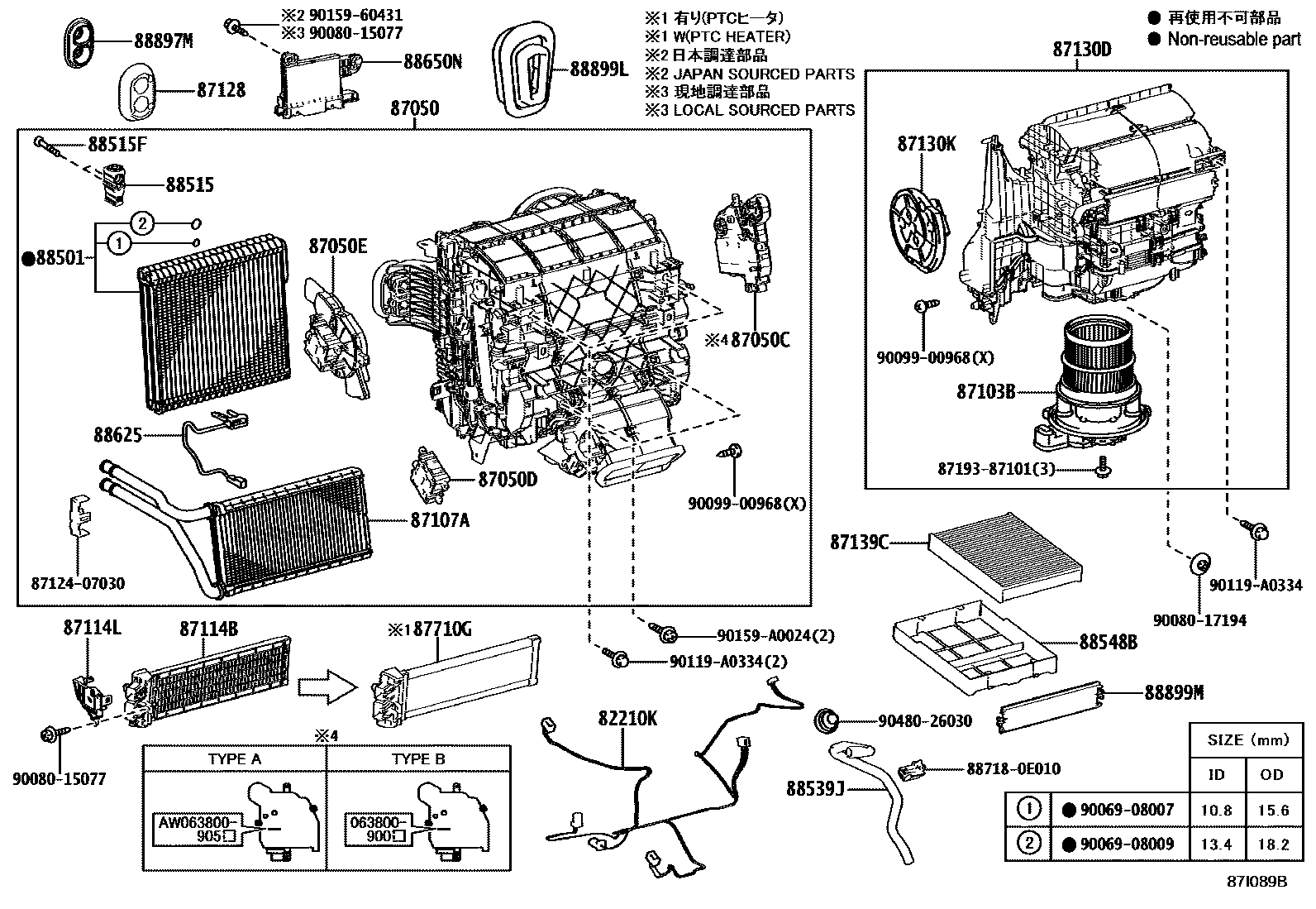 8714 — HEATING & AIR CONDITIONING - COOLER UNIT