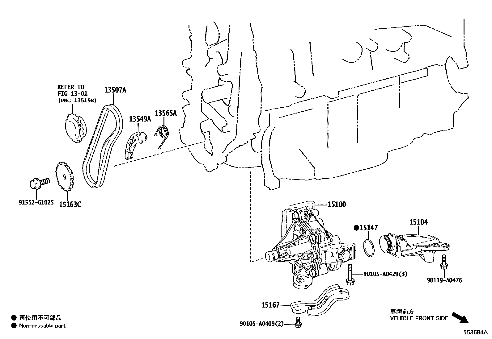 1501 — ENGINE OIL PUMP