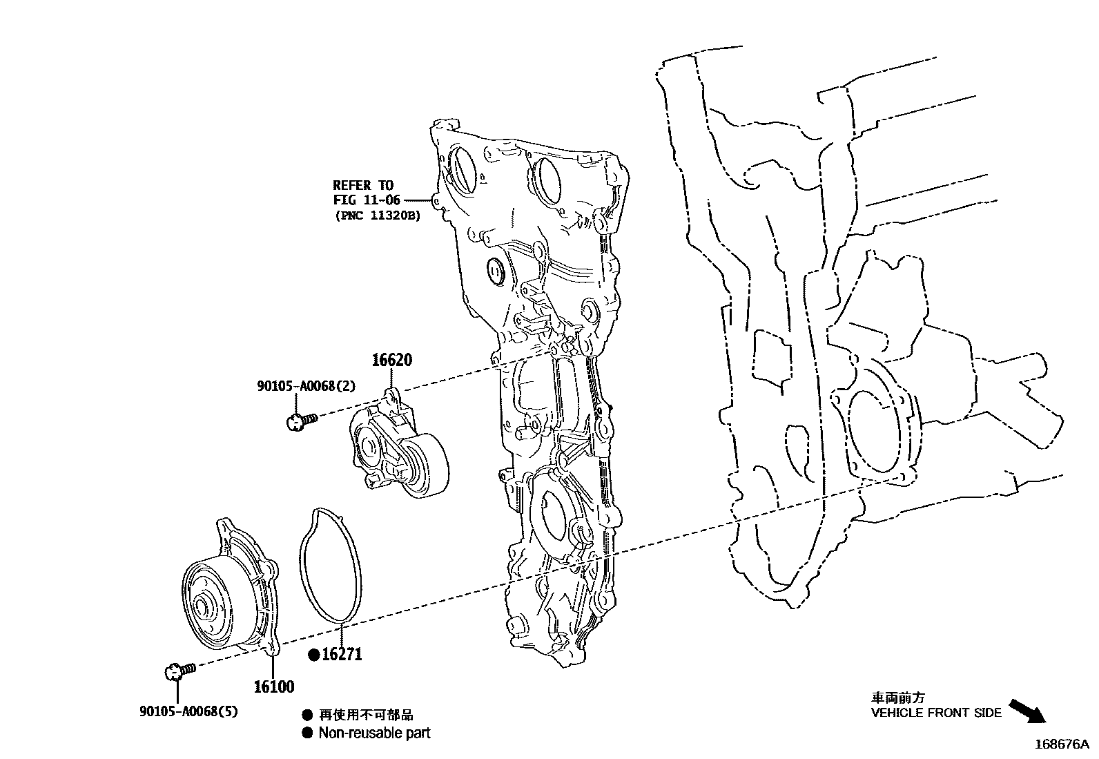 1601 — WATER PUMP