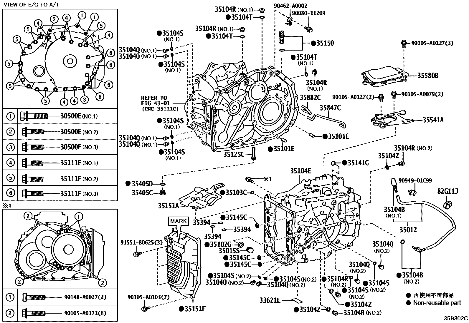 3503 — TRANSMISSION CASE & OIL PAN (ATM)