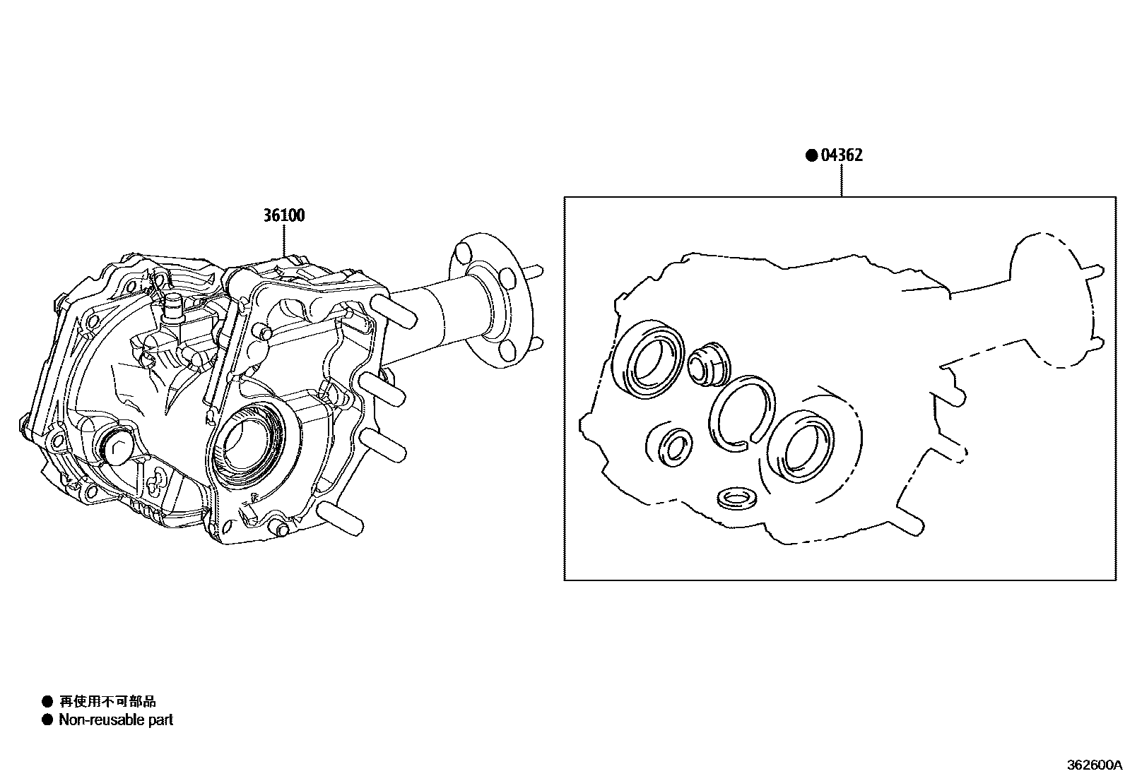 3608 — TRANSFER ASSEMBLY & GASKET KIT