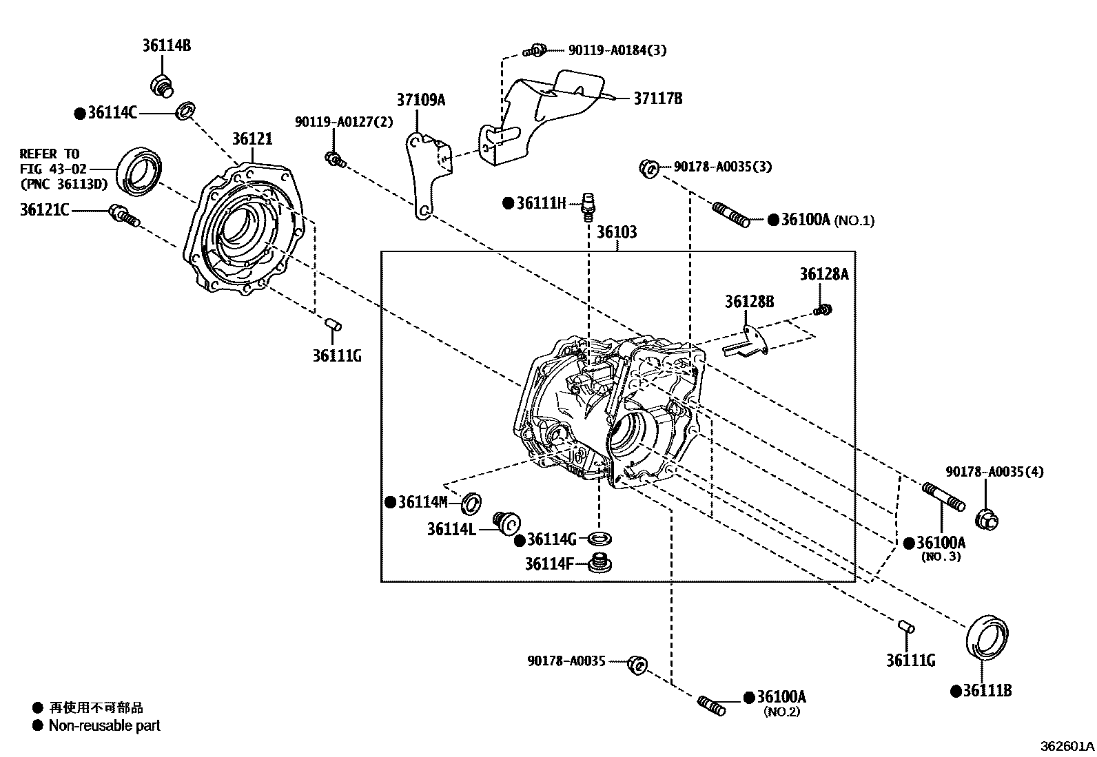 3609 — TRANSFER CASE & EXTENSION HOUSING