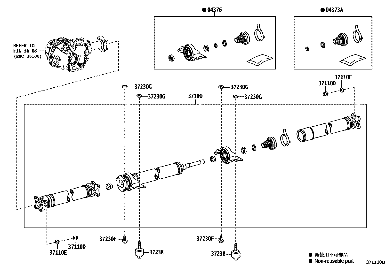 3701 — PROPELLER SHAFT & UNIVERSAL JOINT
