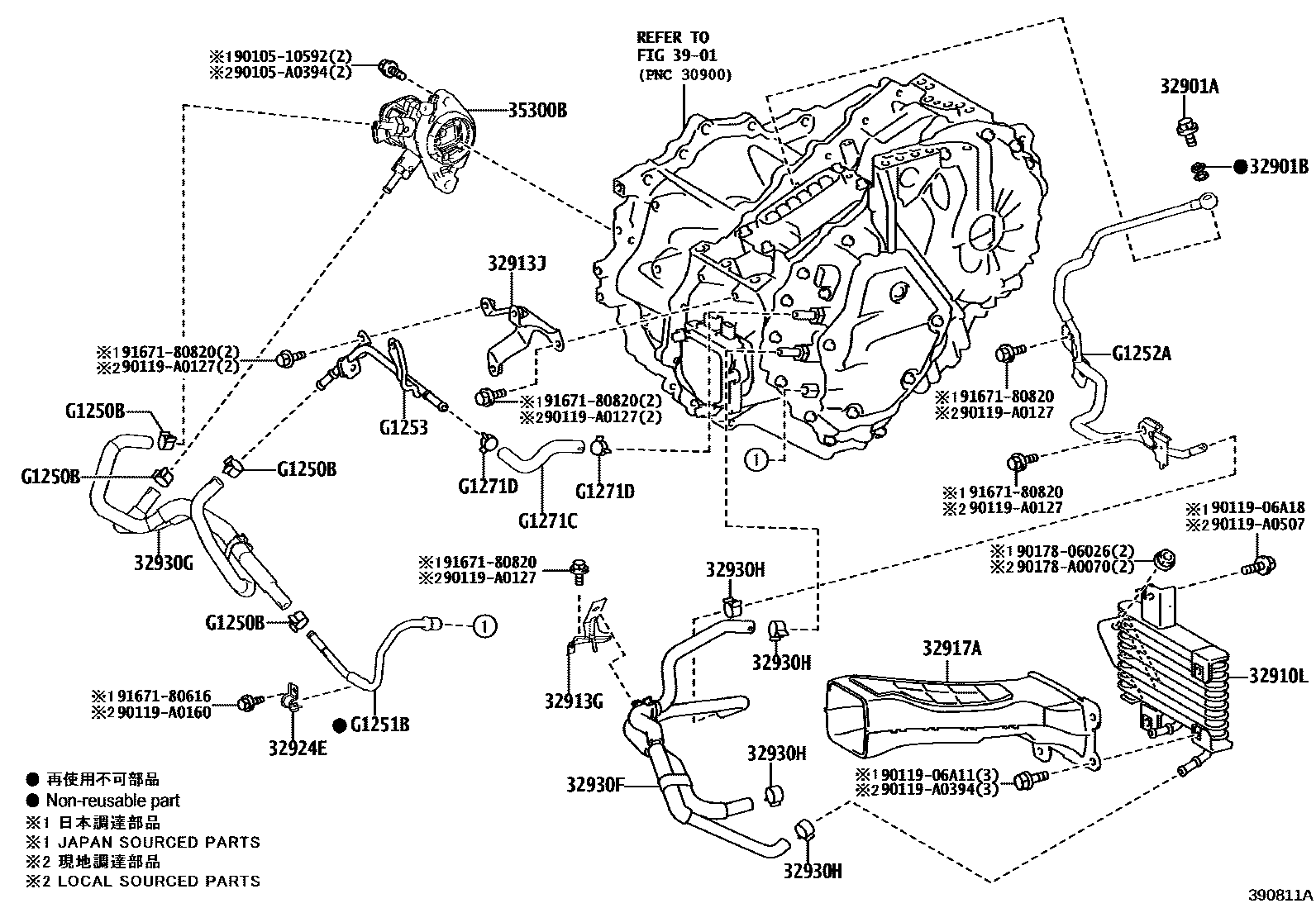 3914 — OIL COOLER & TUBE (HEV OR BEV OR FCEV)