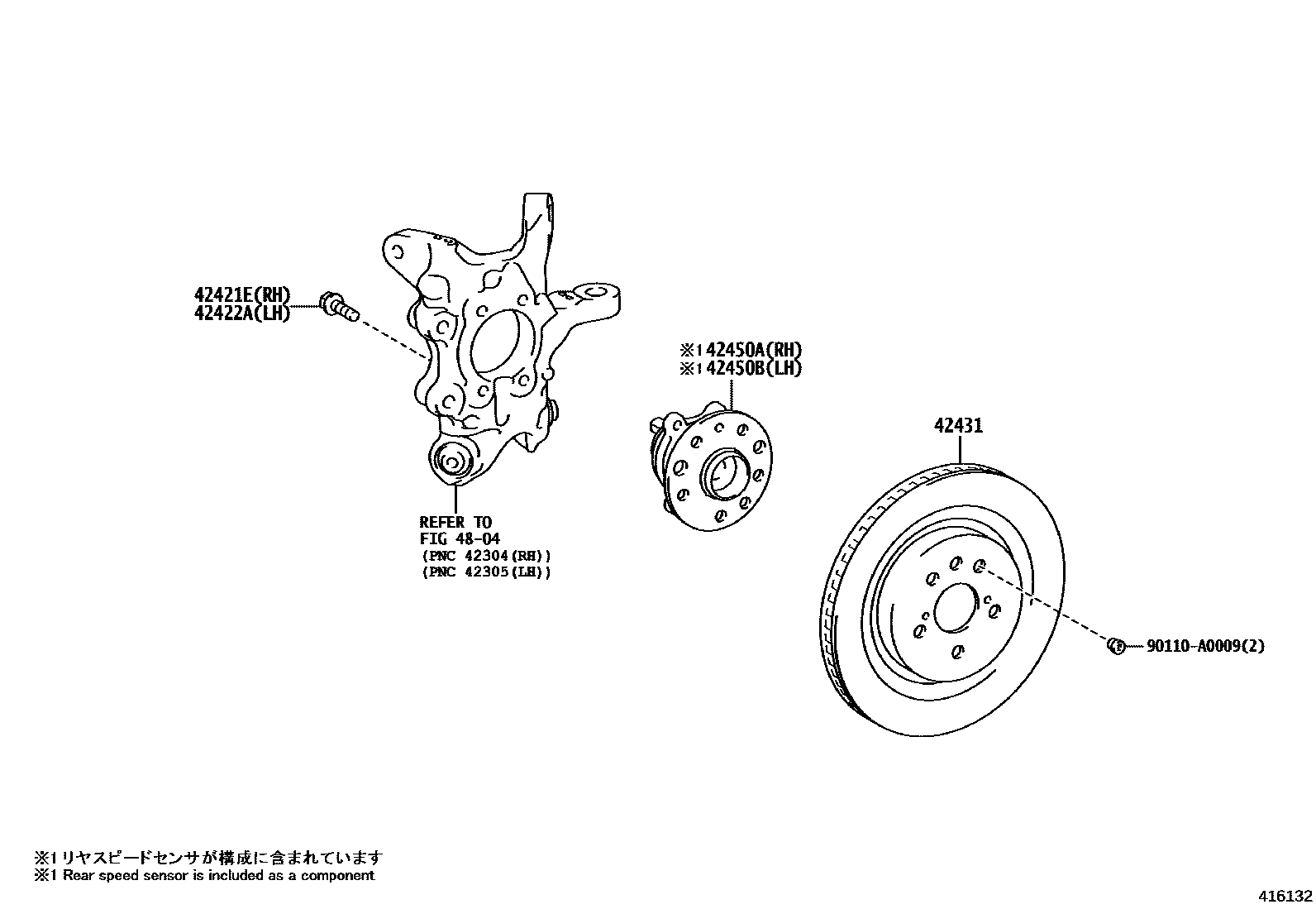 4102 — REAR AXLE SHAFT & HUB