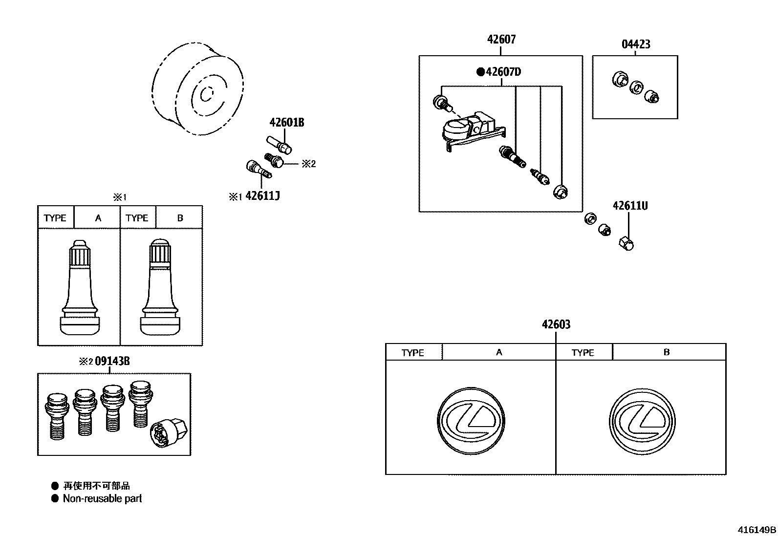 4103 — DISC WHEEL & WHEEL CAP