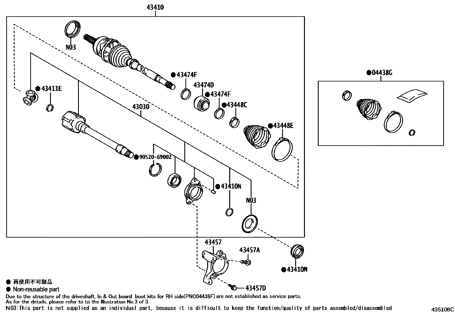 4302 — FRONT DRIVE SHAFT