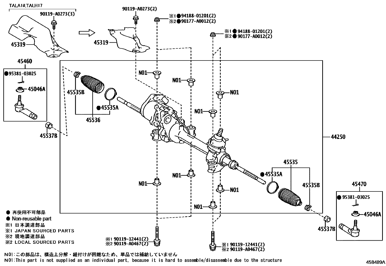 4505 — FRONT STEERING GEAR & LINK