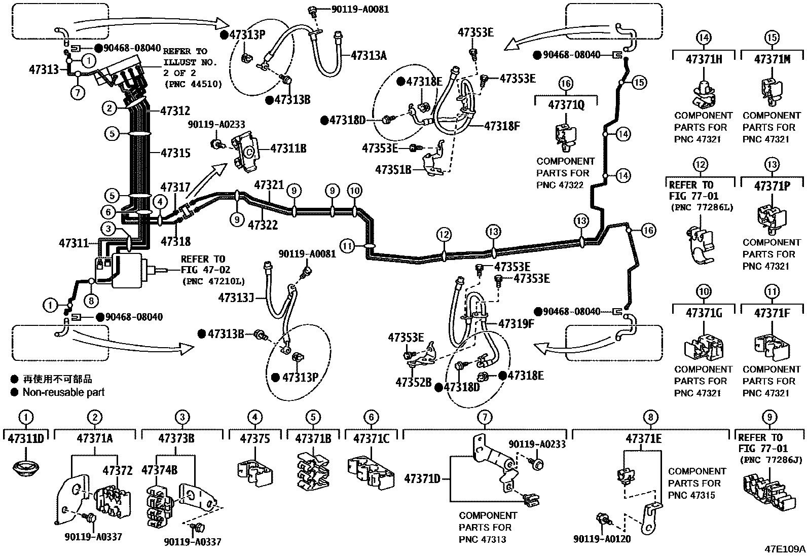 4708 — BRAKE TUBE & CLAMP