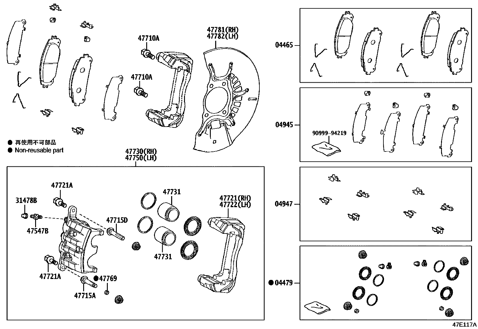 4705 — FRONT DISC BRAKE CALIPER & DUST COVER