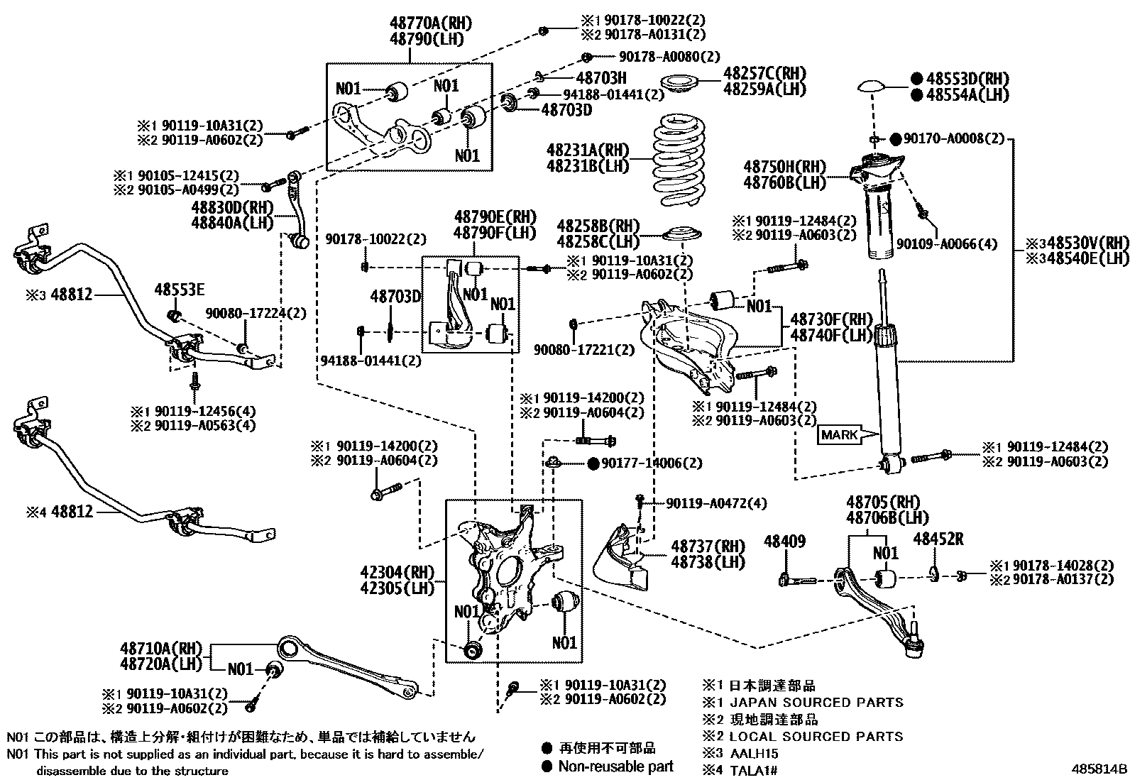 4804 — REAR SPRING & SHOCK ABSORBER