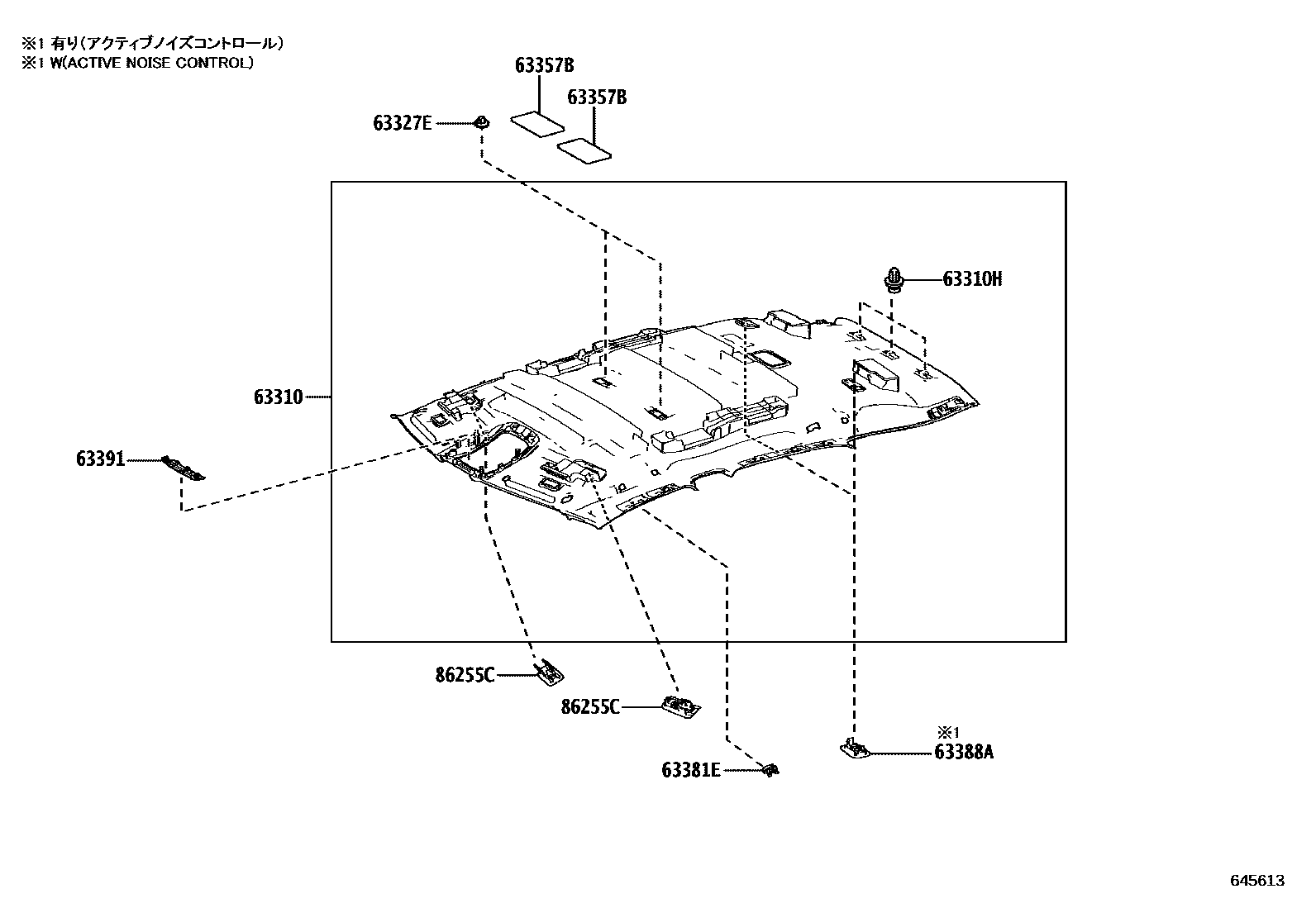 6402 — ROOF HEADLINING & SILENCER PAD
