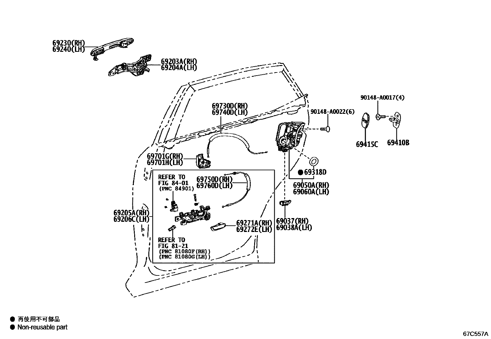 6706 — REAR DOOR LOCK & HANDLE