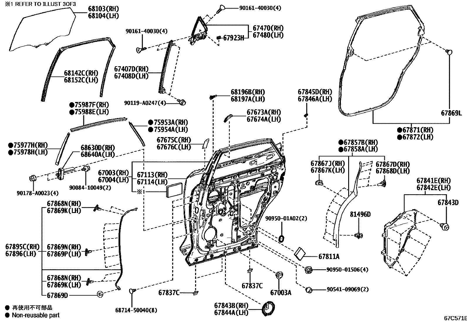 6705 — REAR DOOR PANEL & GLASS