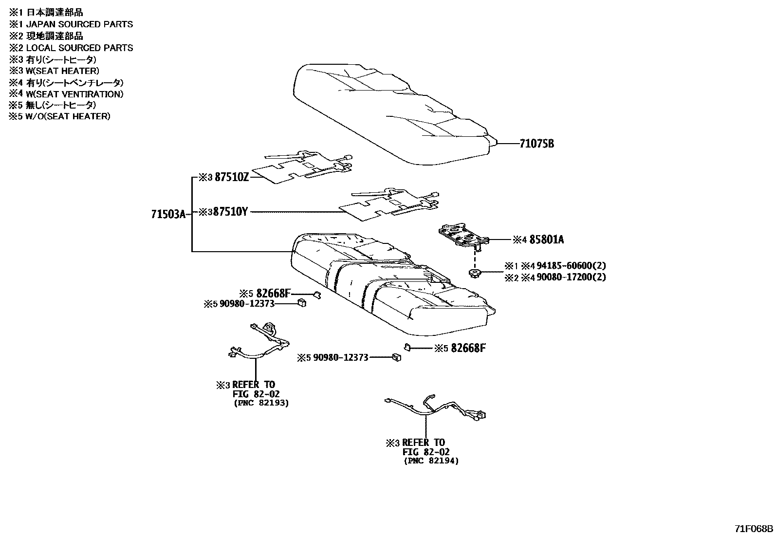 7102 — REAR SEAT & SEAT TRACK