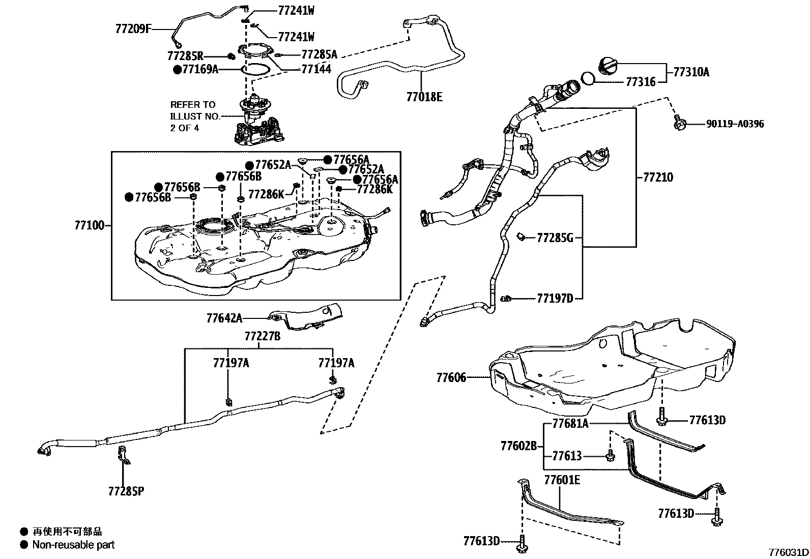7701 — FUEL TANK & TUBE