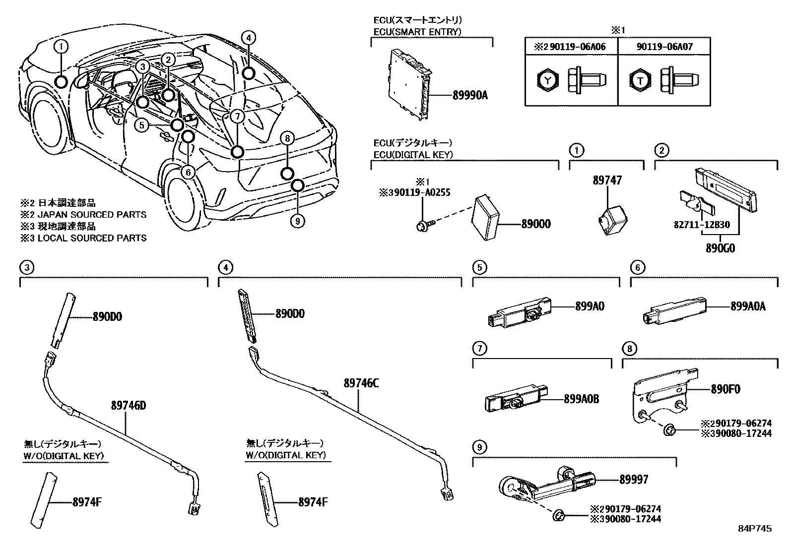 8420 — WIRELESS DOOR LOCK