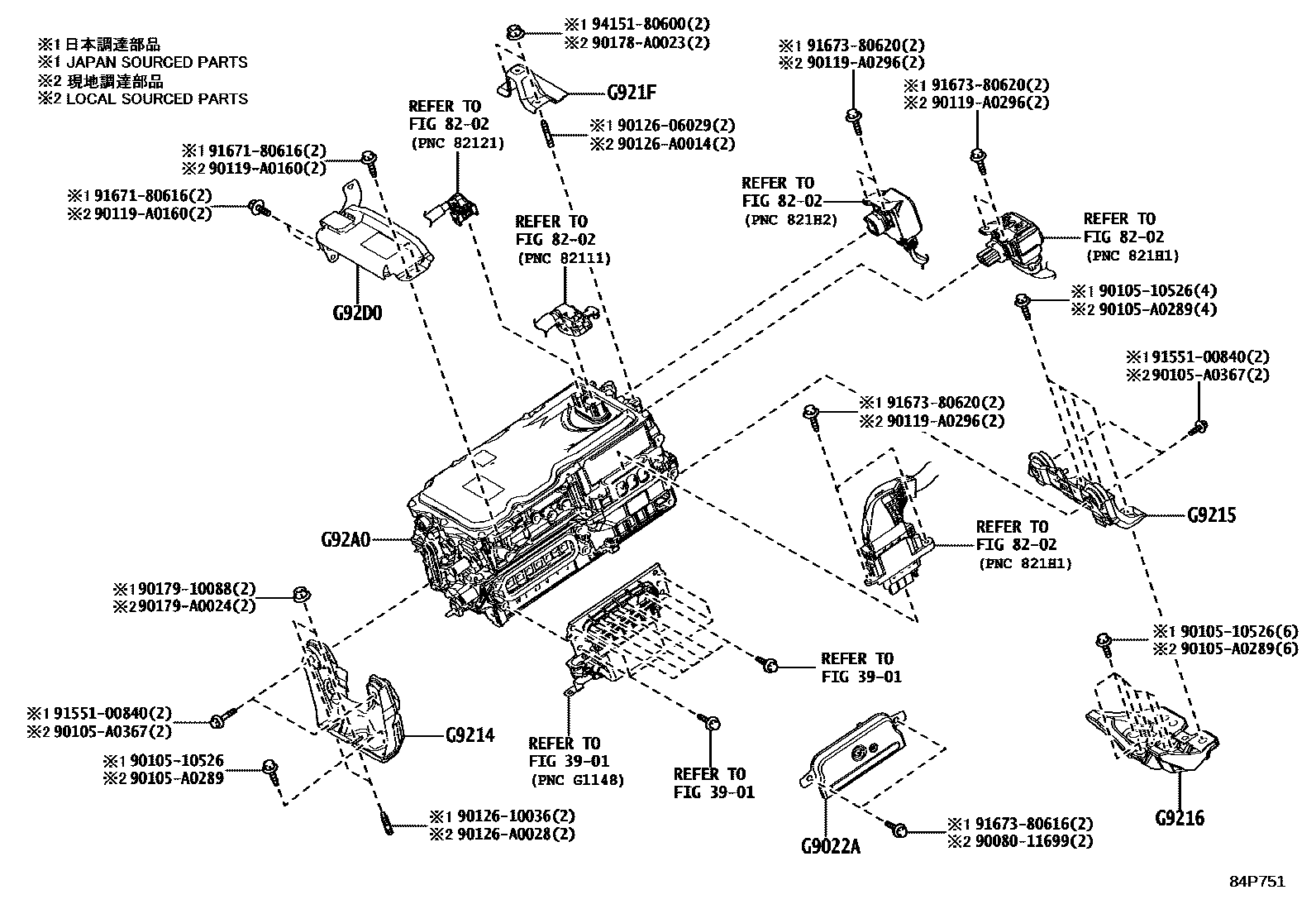 8431 — HEV INVERTER