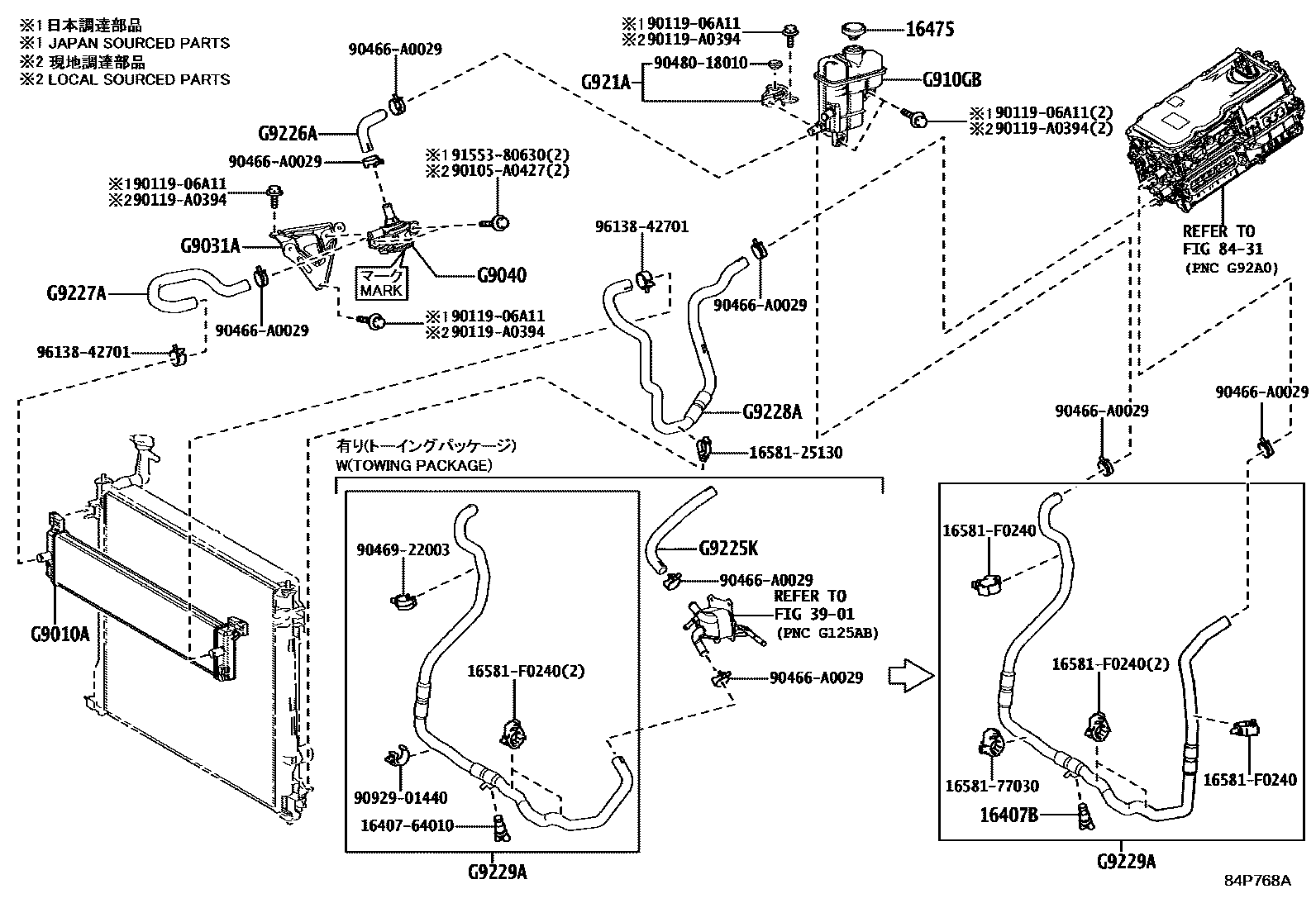 8432 — INVERTER COOLING