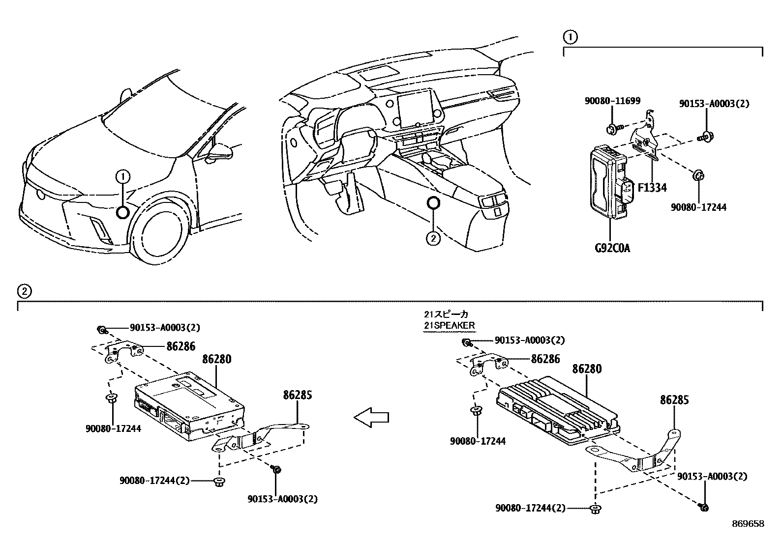 8601 — RADIO RECEIVER & AMPLIFIER & CONDENSER